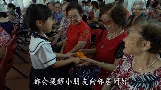 小小舞狮来送爱 欢笑填满孤寂心