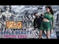 Apple Beauty Song Trailer Janatha Garage Movie NTR Samantha Silver Screen