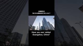 China morning walk 中国朝の街歩き　#中国生活