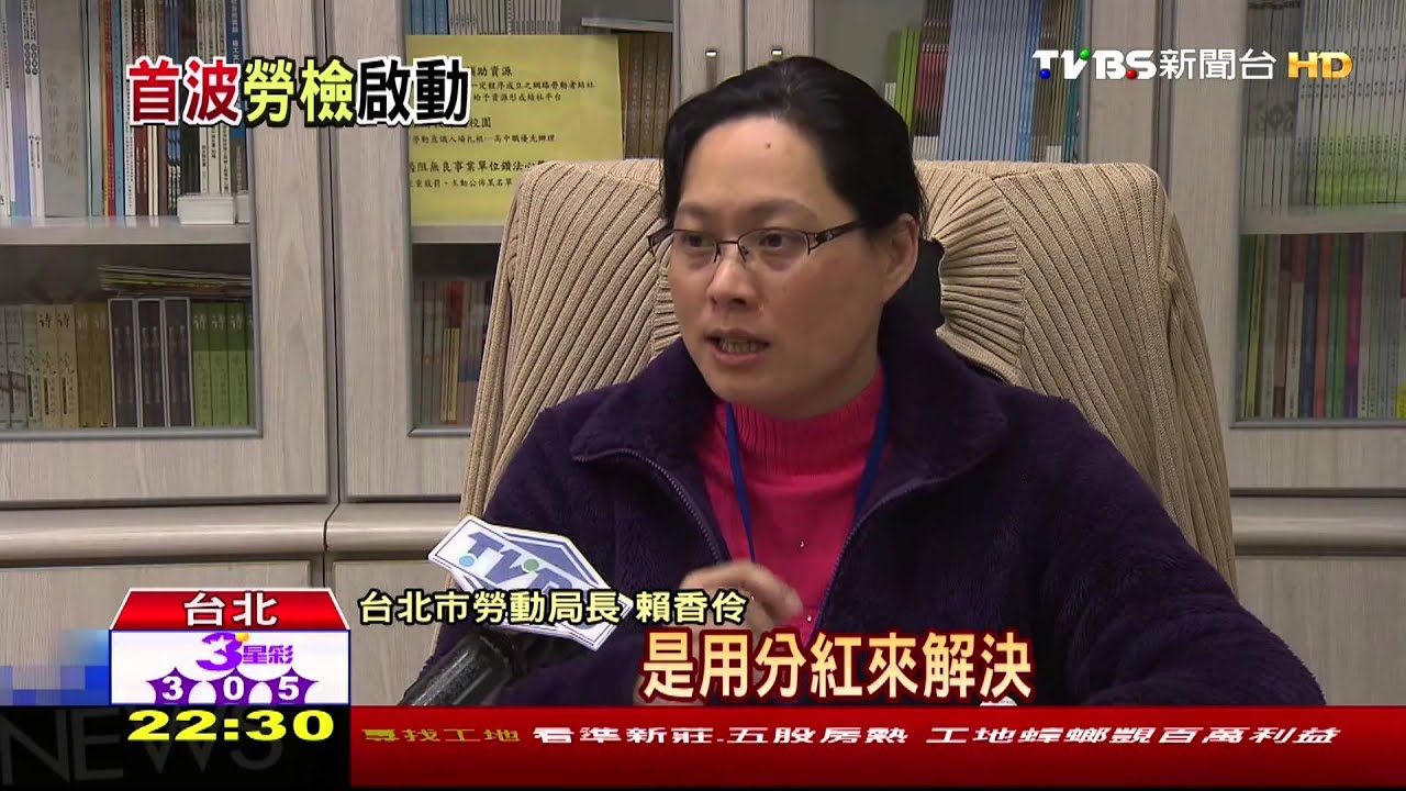 「責任制」僅20類適用！　台灣濫用變「低薪」