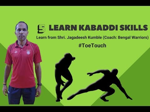 Learn Kabaddi Raiding Skills (Toe Touch) from Jagadeesh Kumble - Part 3