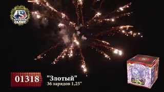 Расшифровка 01504 Great Wall