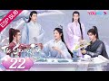 ESPSUB [El amor estrellado] EP22 | Las gemelas cambian de marido | Chen Xingxu/Li Landi | YOUKU