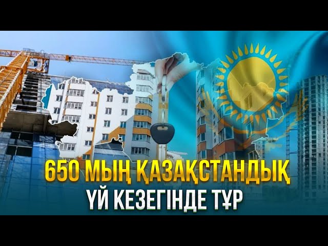 ЖАҢАЛЫҚТАР. 23.02.2024 күнгі шығарылым