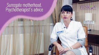 Surrogate Motherhood | Psychotherapist's Advice