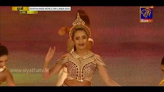 Opening Act-Siyatha Miss World Sri Lanka 2019 Gran