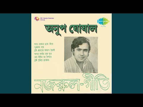 Meghbihin Khara Boishakhe