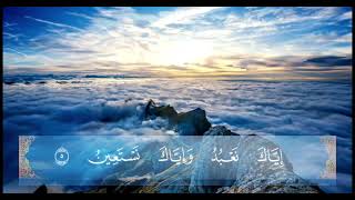 سورة الفاتحه حسام الدين عبادي