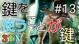 【アクション】鍵を下に下げることが鍵になる、理解不能だけどその通りなお屋敷が素敵【3TN】