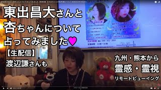 2020年3月19日