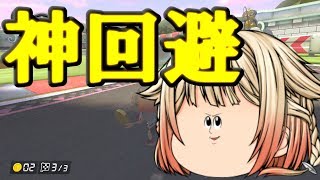 【ゆっくり実況】うp主が教わるマリオカート８DX part１１