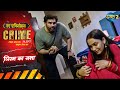 Jism Ka Junoon Biwi Ne Kiya Shauqeen Pati Ka Khatma Crime Alert Ep 1019 Real Story