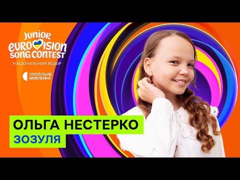 Video thumbnail for Ольга Нестерко (Olha Nesterko) - Зозуля (Cuckoo) (Romanized)