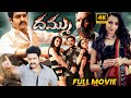 Jr NTR All Time Blockbusterhit Action Drama DHAMMU Telugu Full Length HD Movie MatineeShow