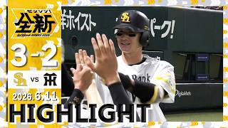 【ハイライト】牧原大が決勝タイムリー！6月11日（木）vs阪神