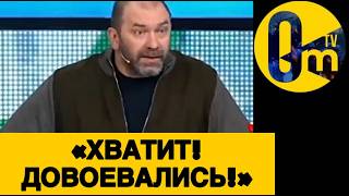 «РЕБЯТА, НУЖНО СРОЧНО СВОРАЧИВАТЬСЯ!»