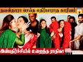 Nayanthara S Unexpected Surprise To Radikaa Kavin 40 Years In Cinema Hi Team Celebrations