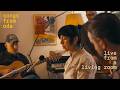 Daniela Andrade - songs from oda in a living room