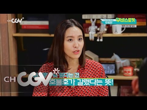 moviestalker 커밍 어게인! 전도연, 김남길 주연 무뢰한을 재평가한다면? 150930 EP.13