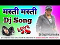 Masti Masti Govinda Tapori Dance Dj Song Dj Remix Song Hard Bass Dance Dj Jayki Kushwaha 2023