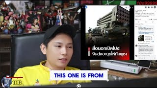 #American media reveals China, Cambodia plans to transport weapons to attack Thailand?
