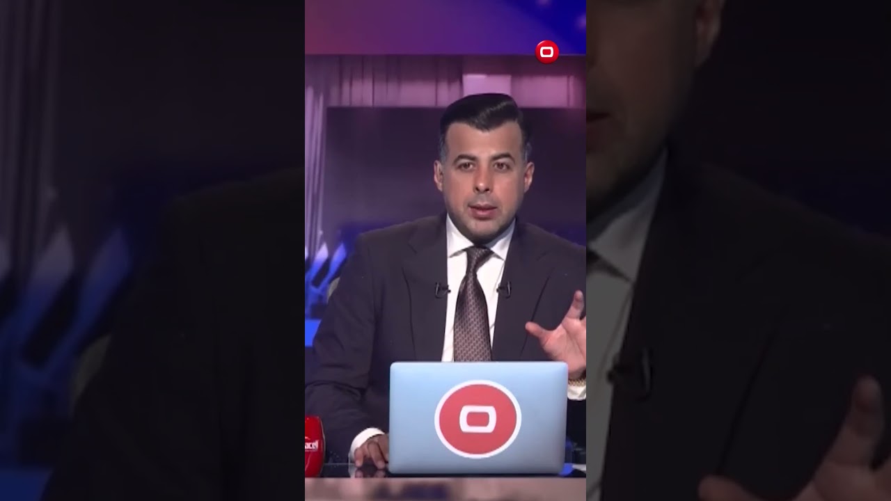 فيديو | الدولة الفاشلة في العراق لن يقف خطرها عند حدوده #shorts