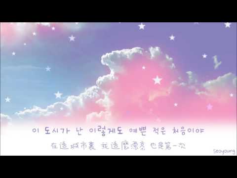 [韓中字] Hello Venus (헬로비너스) - Runway