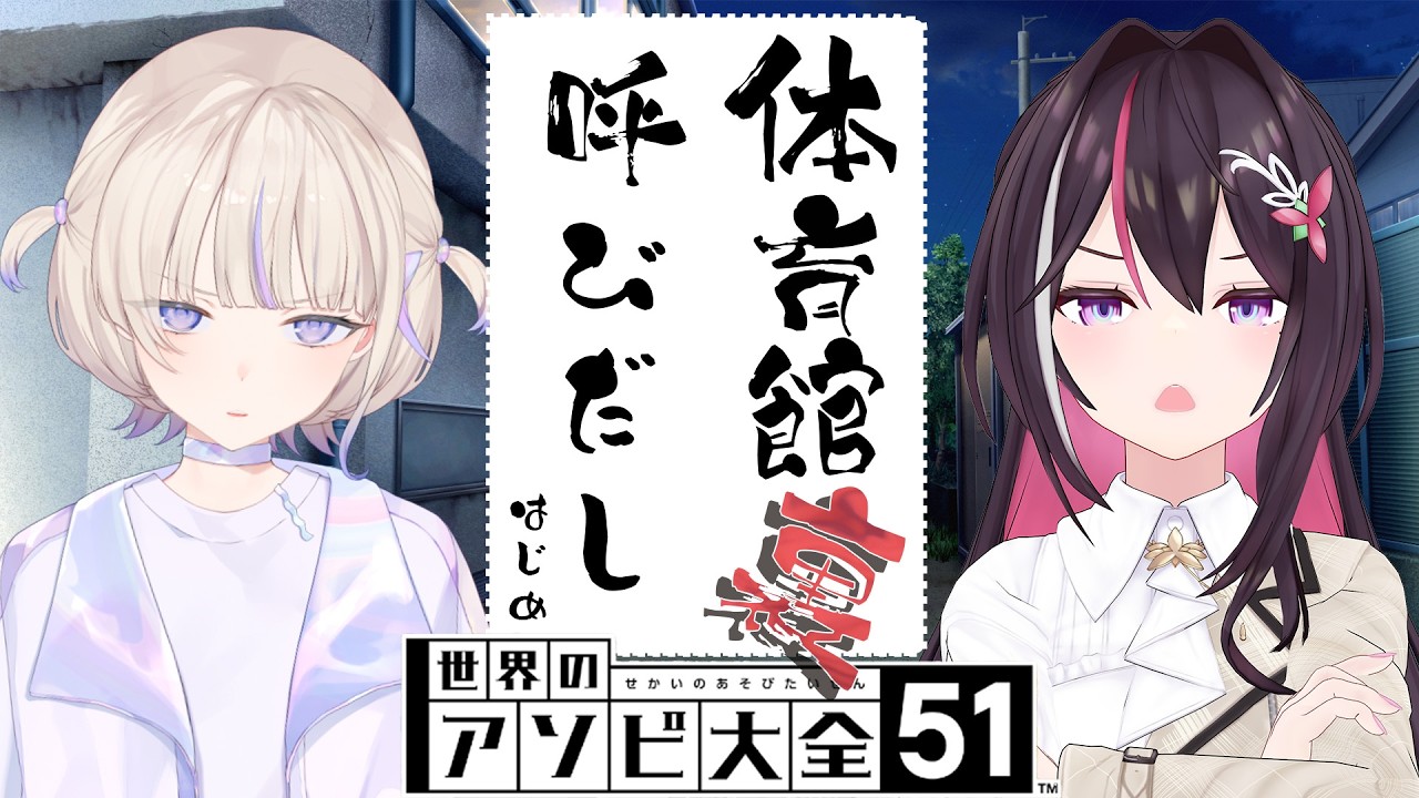 YouTubeサムネイル