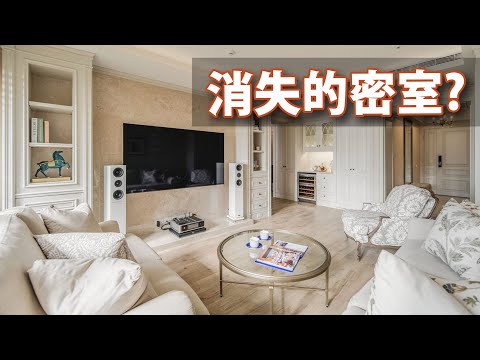 植入花卉圖騰美學 美式宅舊屋翻新品味升級│40坪