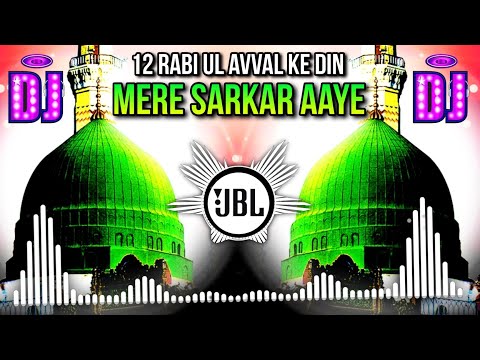 Dj Qawwali 2023 🔊 Mere Sarkar Aaye Dj Remix 🎧 12 Rabi ul avval DJ remix new kavvali 2023 
