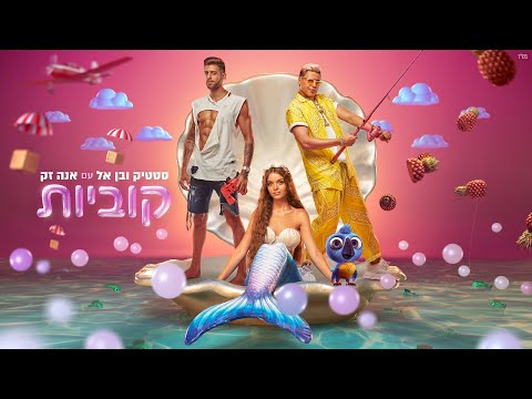 {Dice} {Dice} Best Songs