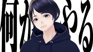 【ゆる作業枠】PC落ち覚悟！壊れたPCとのどで何かやる！