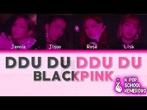 COVER DANCE SOLO ~ BLACKPINK - DDU-DU-DDU-DU (KpopSchoolKem)