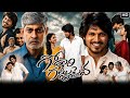 Godari Gattupaina Full Movie In Telugu Sumanth Prabhas Jagapathi Babu Nidhi Pradeep Review Fact