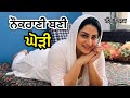ਸੀਰੀ ਨੇ ਰਗੜੀ ਨੌਕਰਾਣੀ ਕੋਠੇ ਚ ਨੌਕਰਰਾਣੀ ਬ