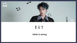 Download lagu 【CHI/ENG/PINYIN LYRIC) Zi Yu (梓渝) -Firefly Planet (萤火星球) cc:yt@dramafeverrrr۲۲ mp3 Download lagu 【CHI/ENG/PINYIN LYRIC) Zi Yu (梓渝) -Firefly Planet (萤火星球) cc:yt@dramafeverrrr۲۲ mp3