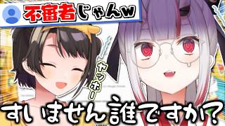 お嬢を見かけて不審者みたいな行動をして怖がらせてしまうスバルｗ【百鬼あやめ】【大空スバル】【あやスバ】