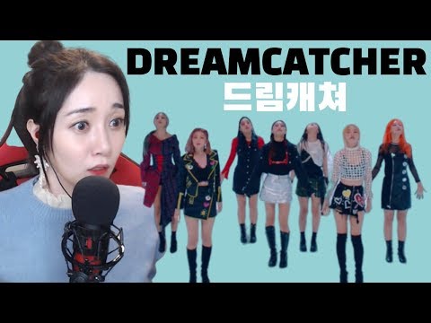 2. Learning about Dreamcatcher | 제대로 파보고 싶었다