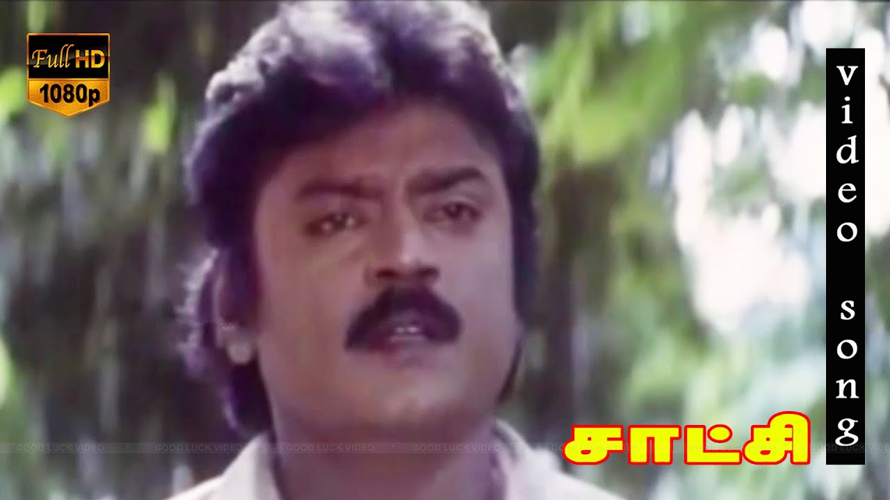 Maarividu Pudhu Aanaiyidu Song Lyrics | Saatchi