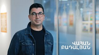 5 րոպե ԱՐՎԵՍՏ. Վահան Բադալյան