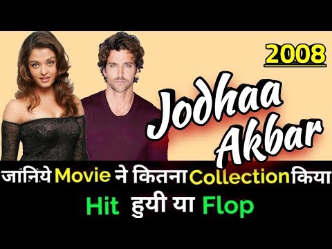download lagu mp3 mp4 Jodha Akbar Hit Or Flop, download lagu Jodha Akbar Hit Or Flop gratis, unduh video klip Jodha Akbar Hit Or Flop