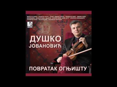 Dusko Jovanovic - Splet - (Audio 2016) HD