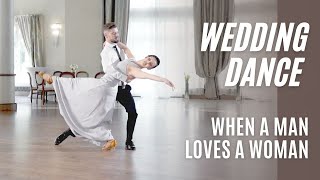 When a Man Loves a Woman - Michael Bolton - Wedding Dance Choreography I Beautiful &amp; Romantic Waltz