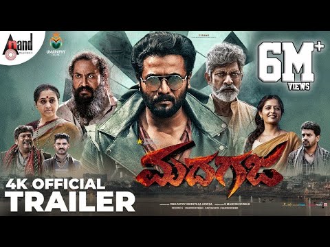 Madhagaja Official Trailer - Kan..