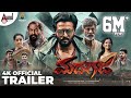 Madhagaja | 4K Official Trailer | Sriimurali | Umapathy S Gowda | S.Mahesh Kumar | Ravi Basrur