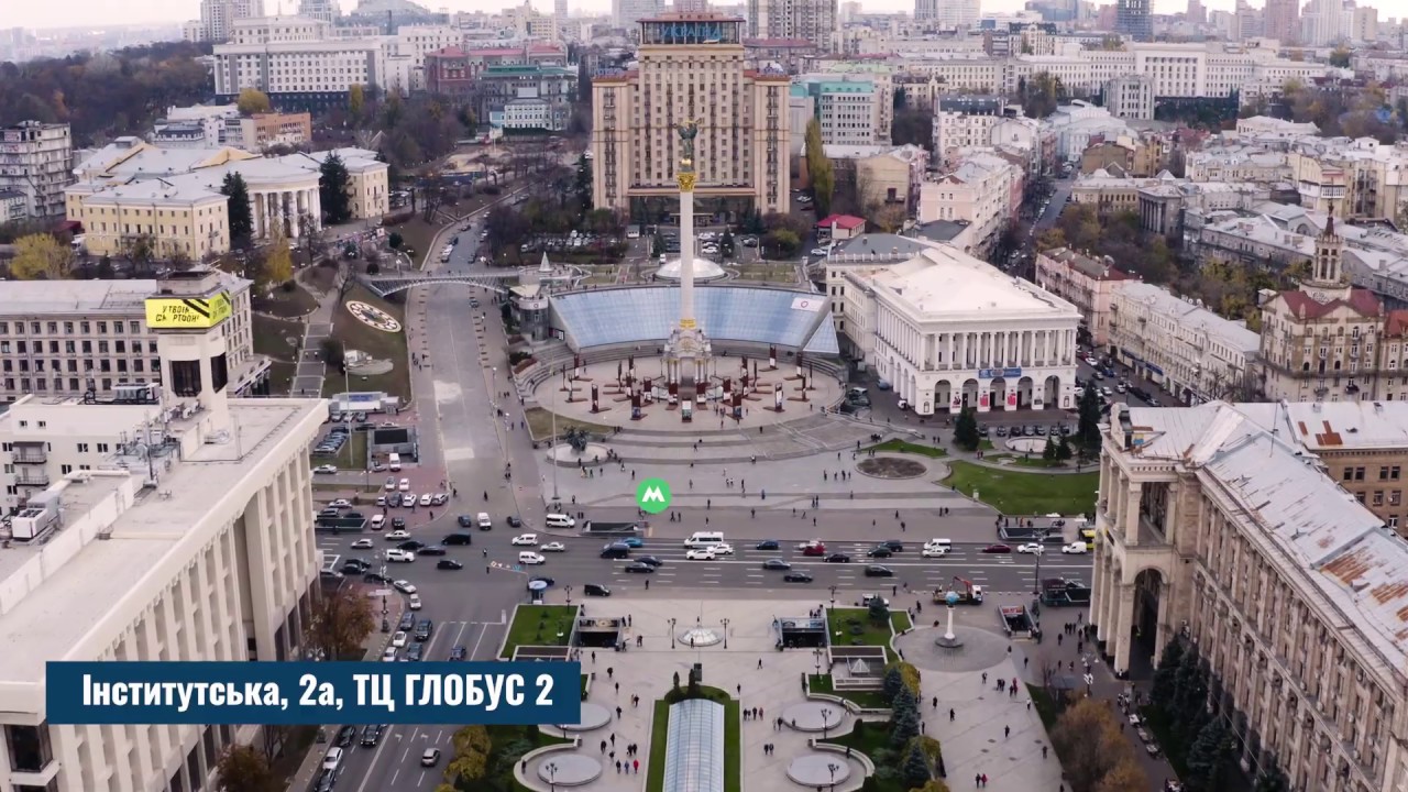 Алея Героїв Небесної Сотні, 2А