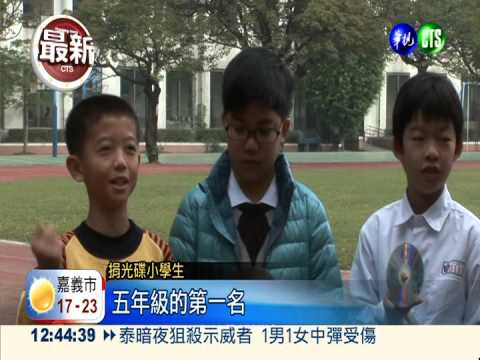 台北燈節主角 "飛躍阿駿"亮相