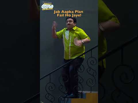 Jab Aapka Plan Fail Ho Jaye! #tmkoc #trending #viral #funny #comedy #friends #plan #fail
