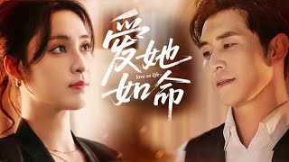 【FULL】傅总的白月光又甜又野▶赵振栋x王子怡| 因为蝴蝶胎记，女子嫁给了男总裁，俩人怒撕白莲花，脚踢渣男，结果发现俩人是兄妹！！#精彩大陆短剧