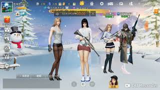 検証動画青ロケあげるから服をくださいと言うとどうなるか